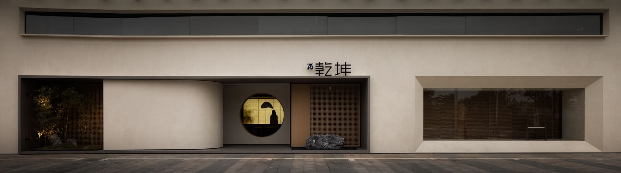 _家装设计_惠州装修设计_全案设计_家装设计师_惠州全案设计_理想生活_力高学社_深圳最好设计公司_钟良胜_惠州全案设计公司_深圳设计公司_家装_室内设计_LICO_述职分享会_力高设计_力高学社_理想生活之荟舍X左右乾坤家居品牌体验馆_力高简介_惠州设计公司_LICO力高设计_惠州最好设计公司_住宅设计案例_理想生活创行者_何昌辉
